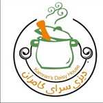 دیزی سرای دایی نجف (شعبه کامران)