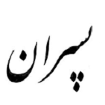 پیتزا پسران