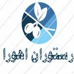 رستوران اهورا