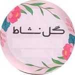 گل نشاط