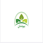 ارگانیک بیونشان (یوسف آباد)