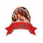 پروتئین قدیمی