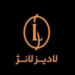 رستوران لادیز لانژ