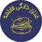 غذا خانگی قابلمه (شعبه 1)