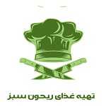 تهیه غذا ریحون سبز