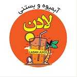 آبمیوه و بستنی لادن