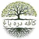 کافه دره باغ