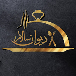 کترینگ دیوان سالار