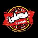 فست فود یملی (2)