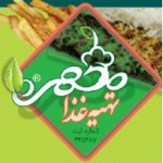 رستوران مطهر