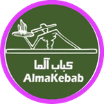 خانه کباب آلما