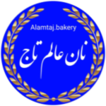 نانوایی عالم تاج(آزادپز)