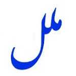 گروه غذایی ملل