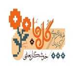 غذای گلها (ارزانی)