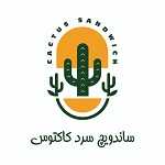 ساندویچ سرد کاکتوس