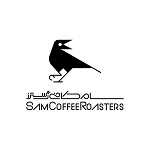 سام کافه دربند