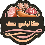 پروتئین کالباس تک