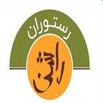 رستوران راشن