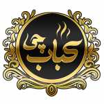 آشپزخانه کباب چی