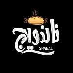 کافه نان ناندویج