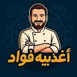 اغذیه فواد