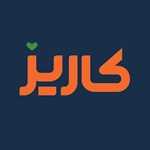 کاریز (عسگریه)