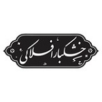 خشکبار افلاکی