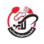 کافه رستوران سنتی کلبه