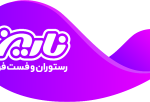 رستوران و فست فود نارین