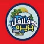 فلافل بیروت جزیره