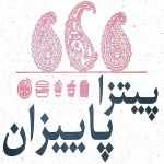پیتزا پاییزان