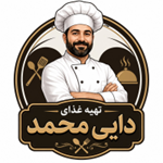 تهیه غذای دایی محمد