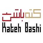کته باشی
