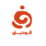 فست فود فودینی