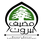 کافه رستوران مضیف بیروت