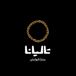 پیتزا تالیانا (شعبه زعفرانیه)