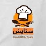 تهیه غذای ستایش