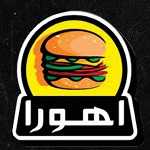 فست فود اهورا