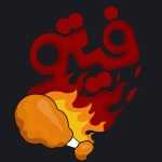 فست فود فیتو