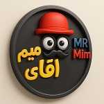 فست فود آقای میم