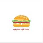 فست فود مستر فود