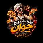 پیطزا و صاندویچ جوان
