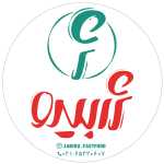 کافه فست فود ژابیرو