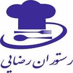 رستوران رضایی