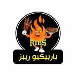 کافه رستوران باربیکیو ریبز
