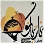 رستوران نازبانو