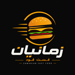 فست فود زمانیان (شعبه باجک)