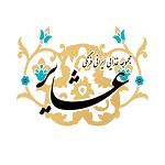 کباب و بریان عشایر شعبه 6 (چهار باغ پایین)