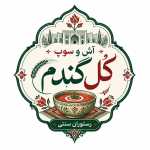 حلیم و آش و سوپ گل گندم