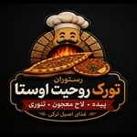 رستوران تورک روحیت اوستا